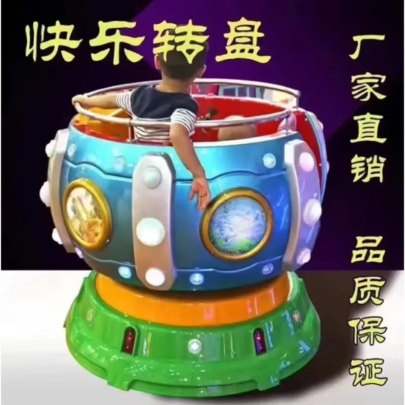 Arcade Games & Vending Llc Photos - 2026Factory Price for Children Kiddie Ride