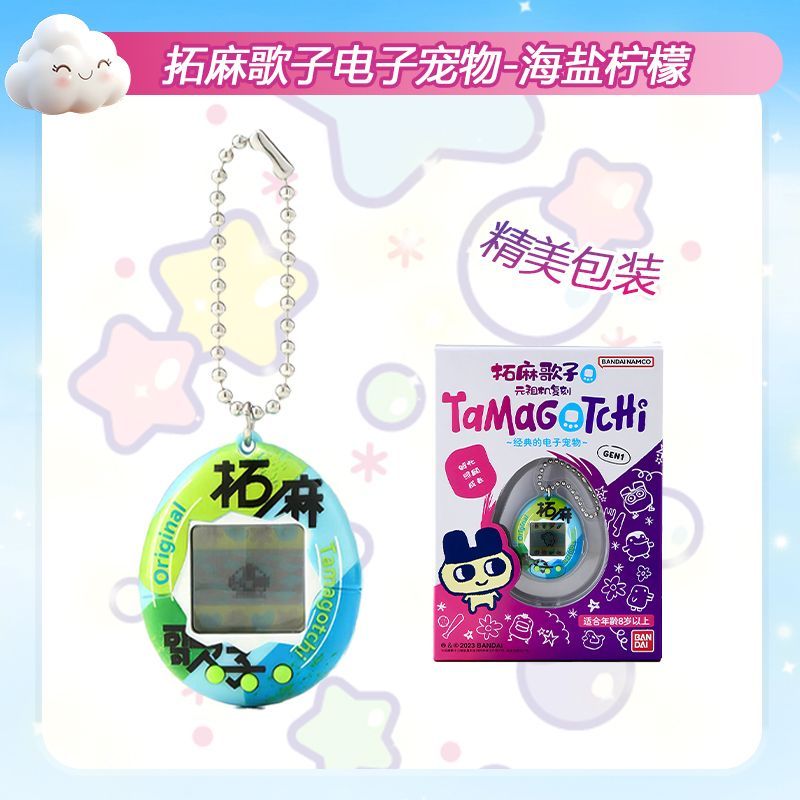 In Stock Bandai Genuine Tamago - огляд і ціна Arcade No